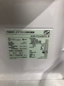 722 SGオークション入荷情報_200721_14