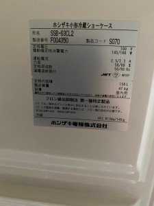 1111 SGオークション入荷情報_201110_27