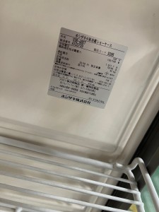 LINE_ALBUM_20240828 SGオークション 入荷情報_240827_114