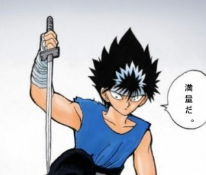 hiei