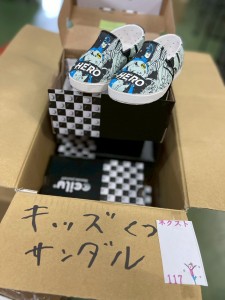 LINE_ALBUM_20250423 SGオークション入荷情報_250422_14