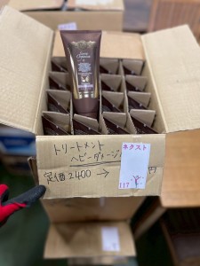 LINE_ALBUM_20250423 SGオークション入荷情報_250422_16