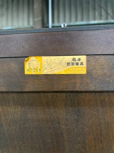 LINE_ALBUM_20250423 SGオークション入荷情報_250422_50