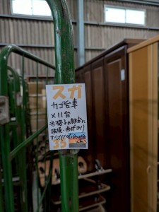 LINE_ALBUM_20250430 SGオークション入荷情報_250429_62