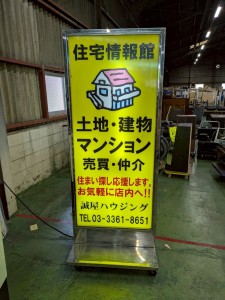 LINE_ALBUM_20250507SGオークション入荷情報_250506_35