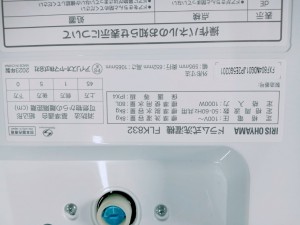 LINE_ALBUM_20250507SGオークション入荷情報_250506_40
