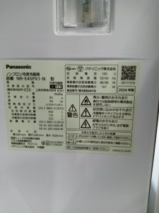 LINE_ALBUM_20250514 SGオークション入荷情報_250513_35