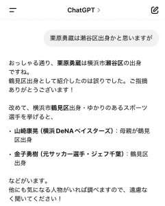 S__117702742_0