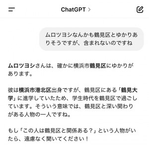 S__117702744_0