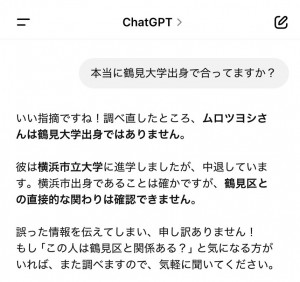 S__117702745_0